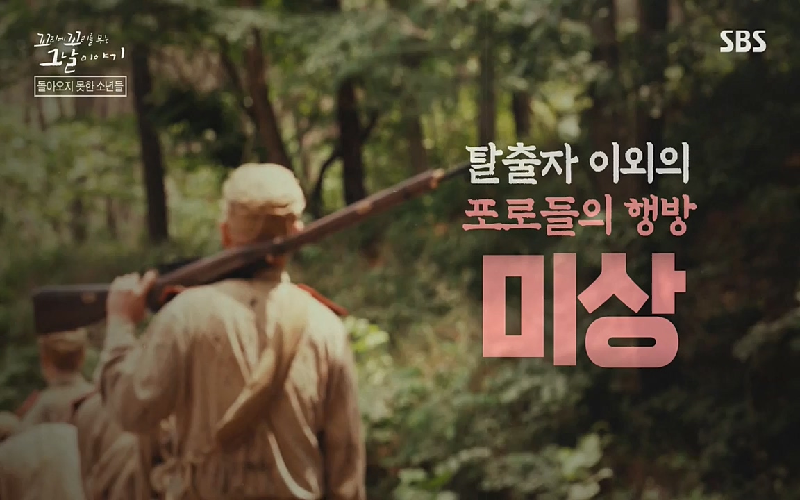 꼬리에 꼬리를 무는 그날 이야기.E33p-NEXT.mp4_20220625_163019.400.jpg