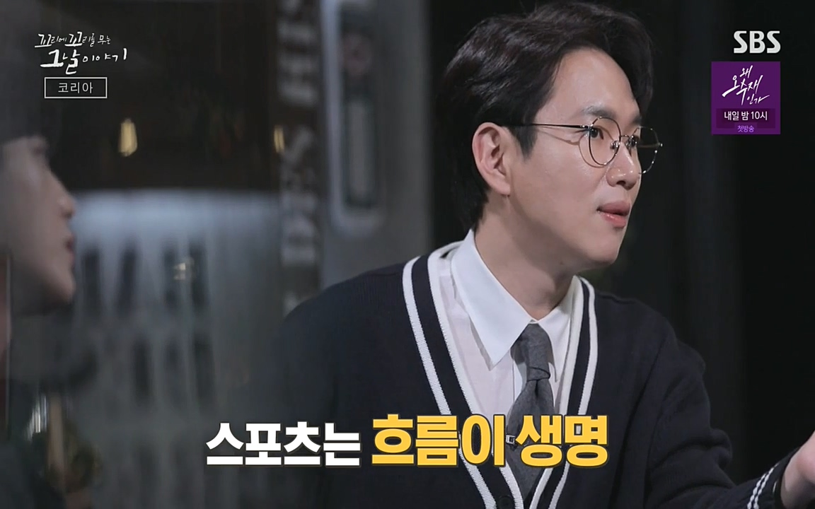 꼬리에 꼬리를 무는 그날 이야기.E30.220603p-NEXT.mp4_20220603_212927.842.jpg