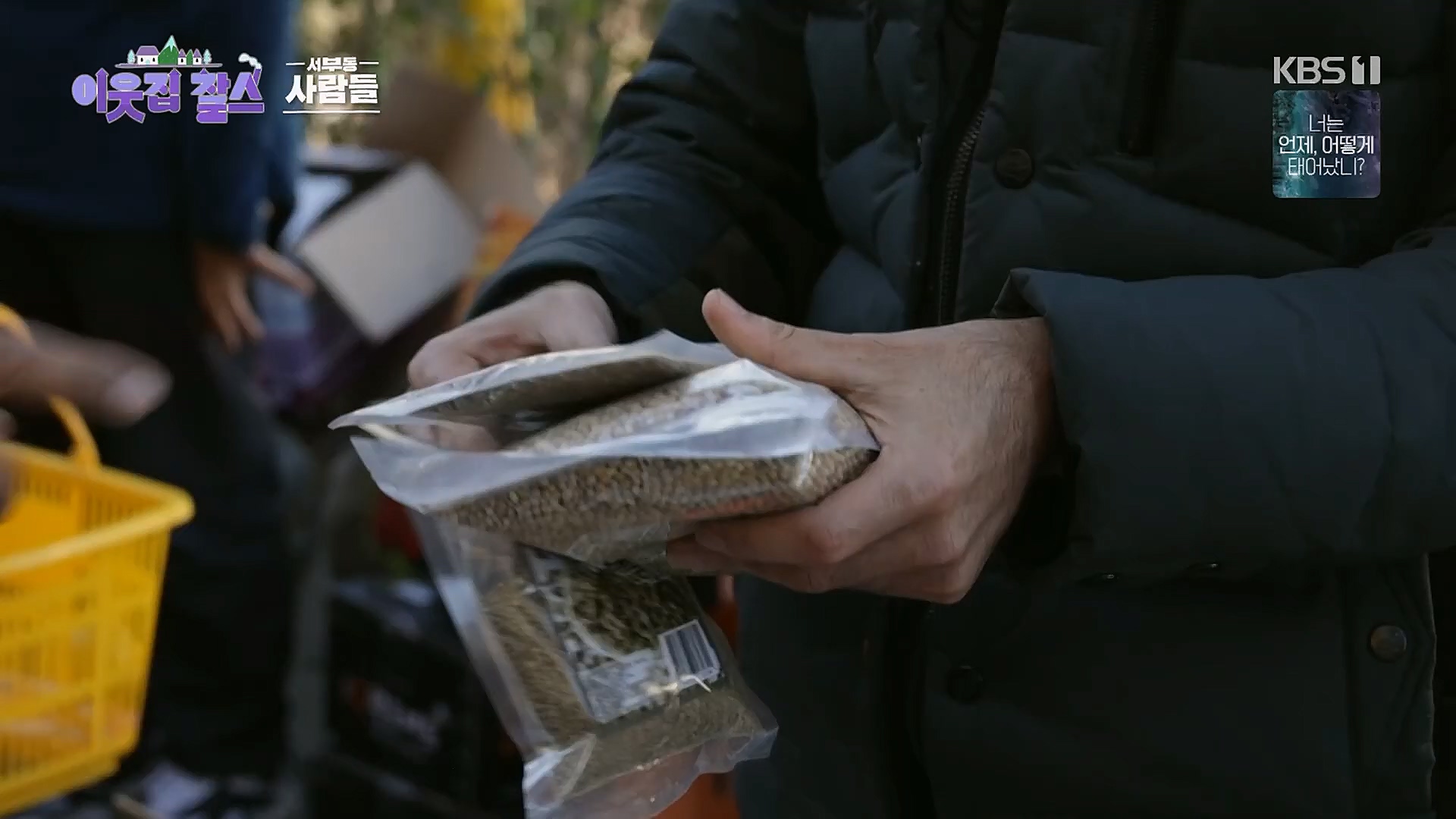 이웃집 찰스.E379.230314p.H264-F1RST.mp4_20230315_142955.575.jpg