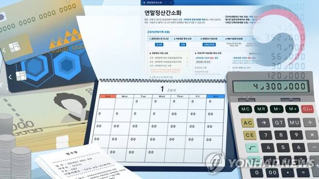 13월 이미지