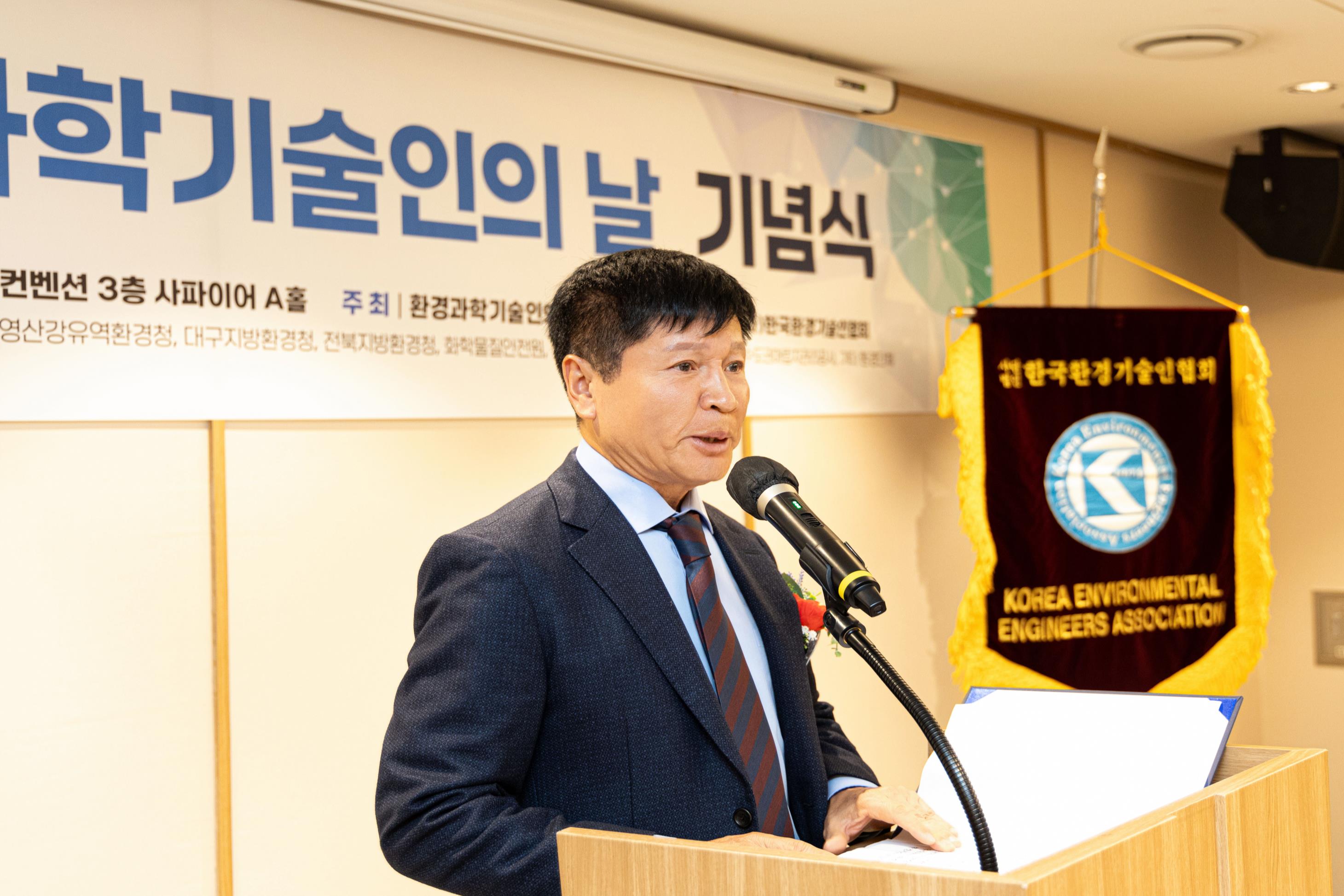 한국화학물질관리협회 이미지
