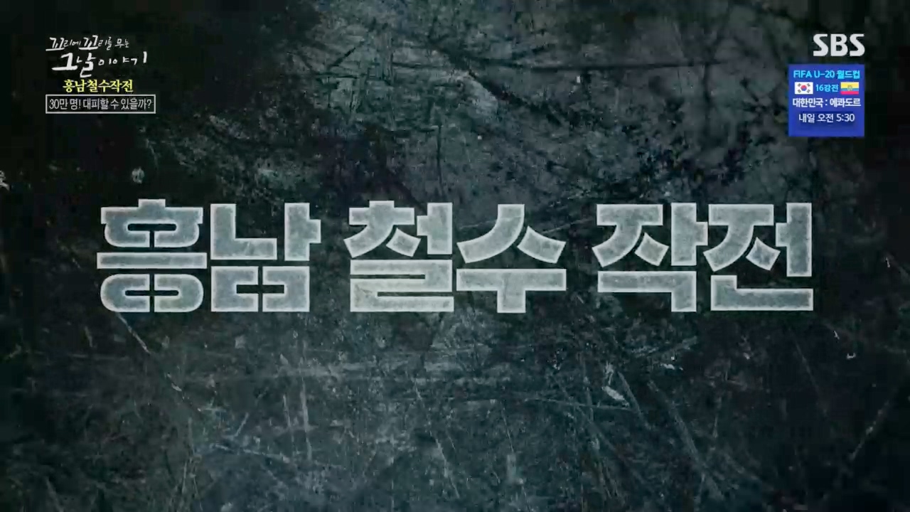 꼬리에꼬리를무는그날이야기.E81.230602p.H264-F1RST.mp4_20230603_174815.545.jpg