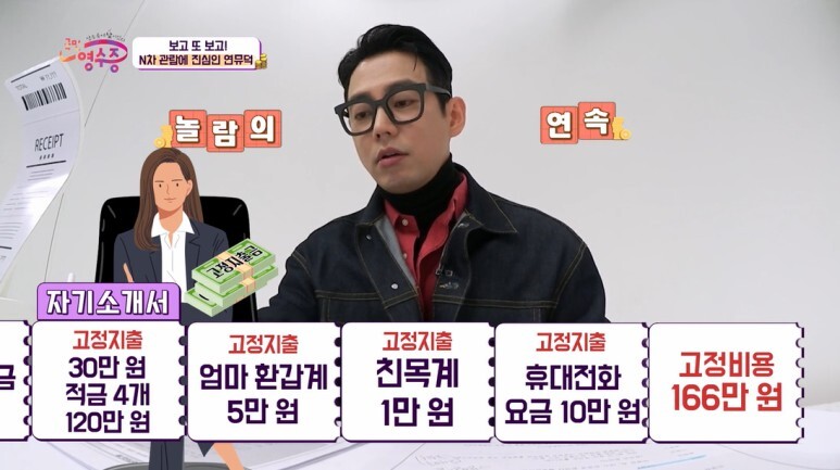 한달 월급 460만원 여자의 취미생활.jpg | 인스티즈