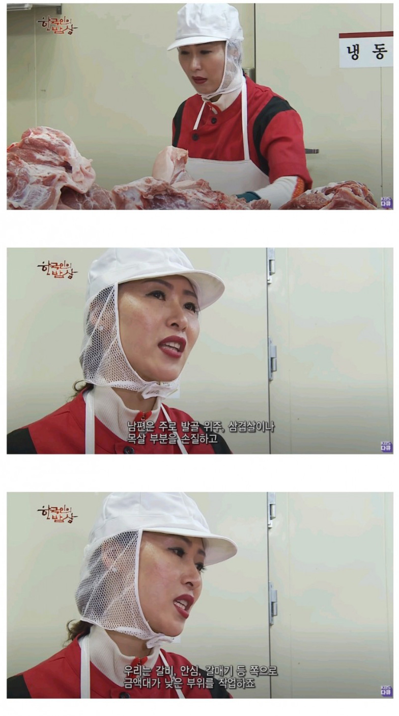  고기 핏물을 빼면 안 되는 이유