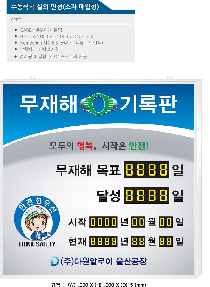 주식회사다원 이미지