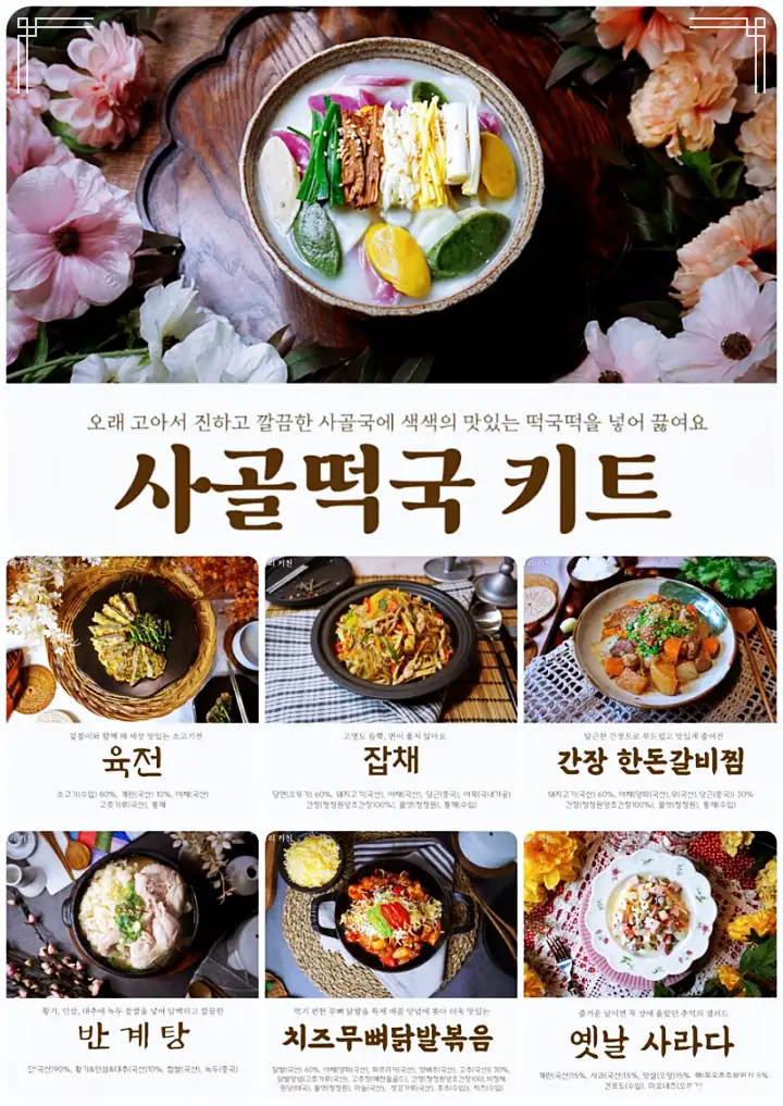 진심 가득 건강 담은 맛 요리 가평 맛집 추천 생방송투데이 우리 동네 반찬 가게