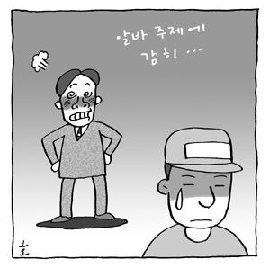  우리나라에서 자영업이 하이패스로 망하는 패턴 중 하나.ㅌㅅㅌ