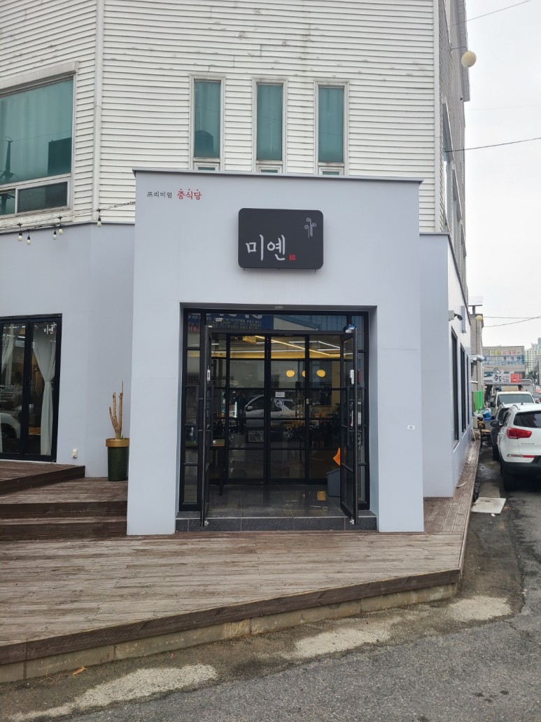  광주 용봉동 짬뽕 맛집 미옌에 빠져 보는 하루