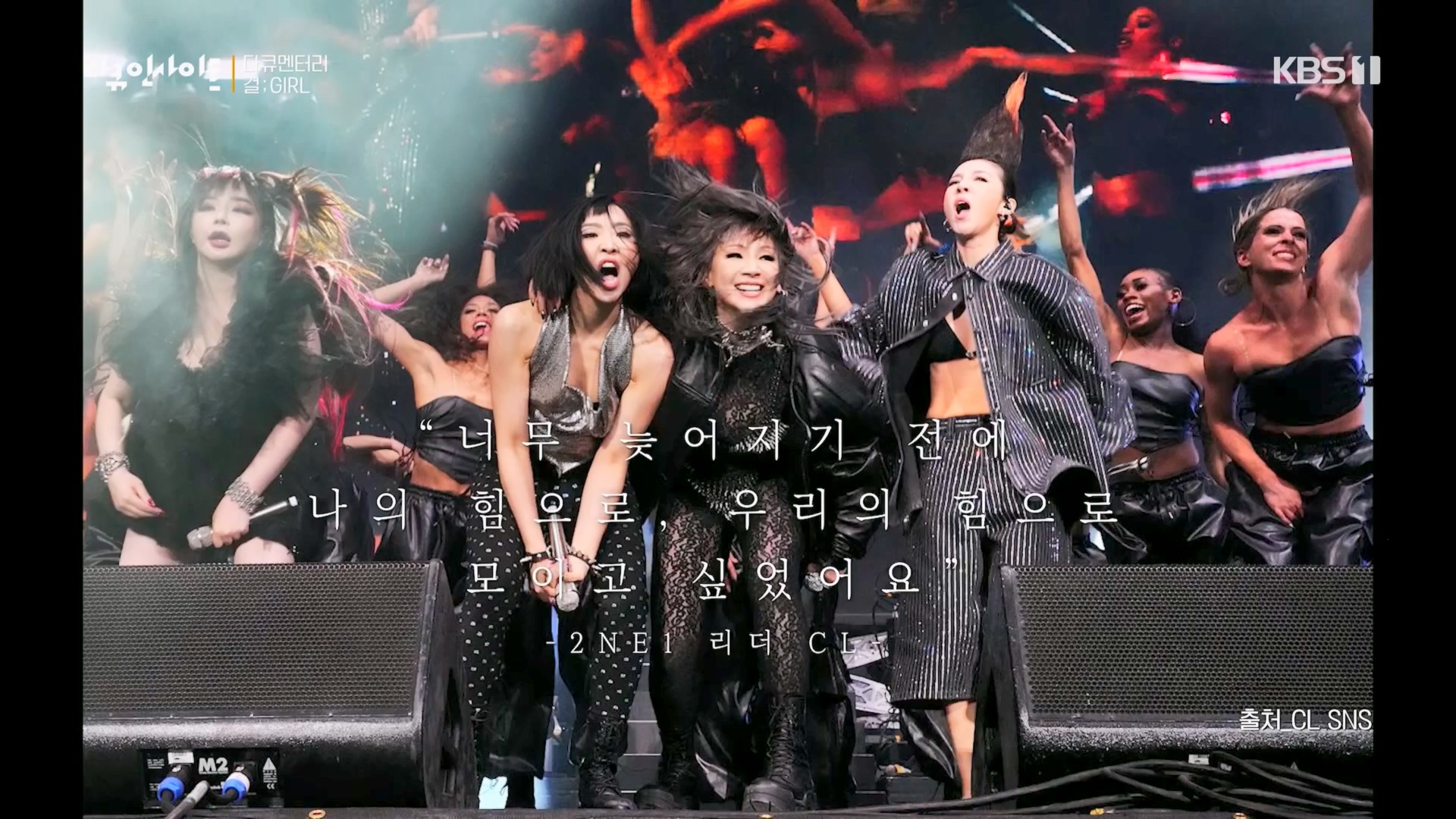 다큐 인사이트.E152.230601p.H264-F1RST.mp4_20230603_173848.381.jpg