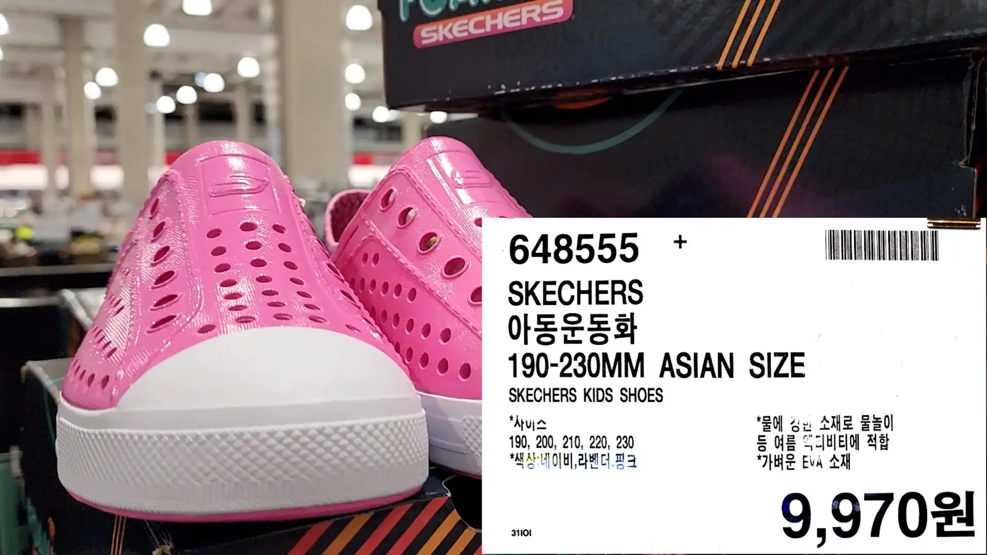 SKECHERS
아동운동화
190-230MM ASIAN SIZE
SKECHERS KIDS SHOES
*사비스
190&#44; 200&#44; 210&#44; 220&#44; 230
*색상:네이비&#44;라벤더핑크
*물에 강인 소재로 물놀이
등 여름 액티비티에 적합
*가벼운 EVA 소재
9&#44;970원