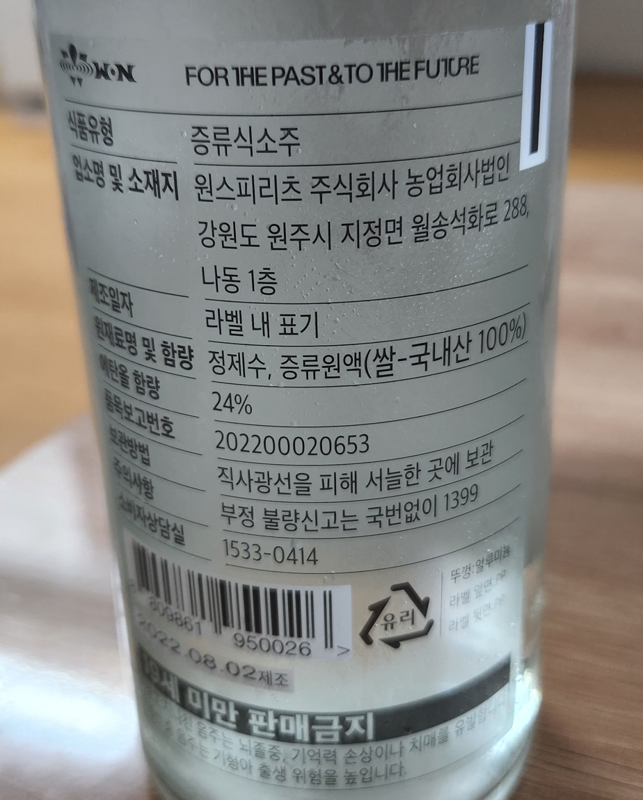 주식회사 원스 이미지