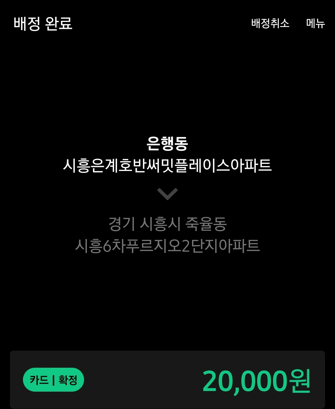 불타는 금요일 신나는 오늘 김해대리운전 추천