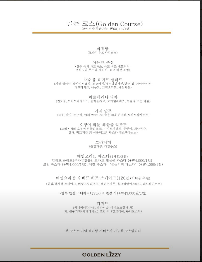 골든 대표 사진