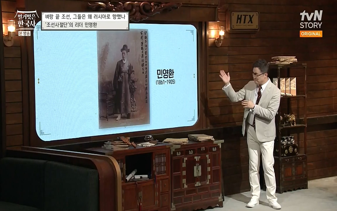 벌거벗은 한국사.E07.220609p-NEXT.mp4_20220702_182743.651.jpg