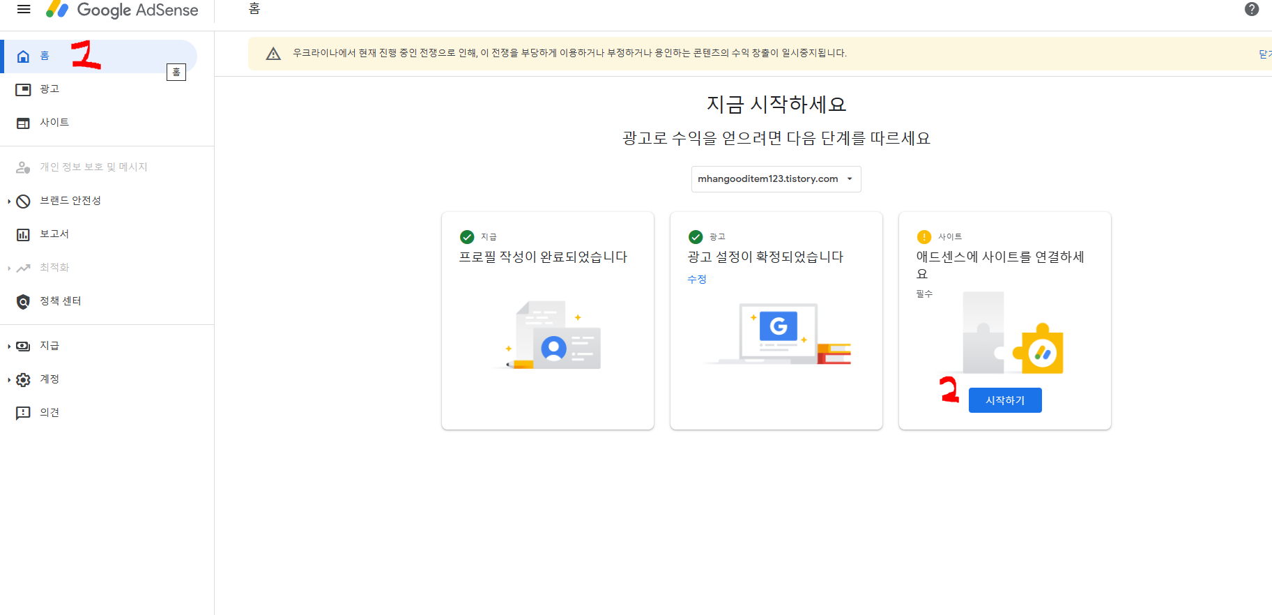 마지막 단계