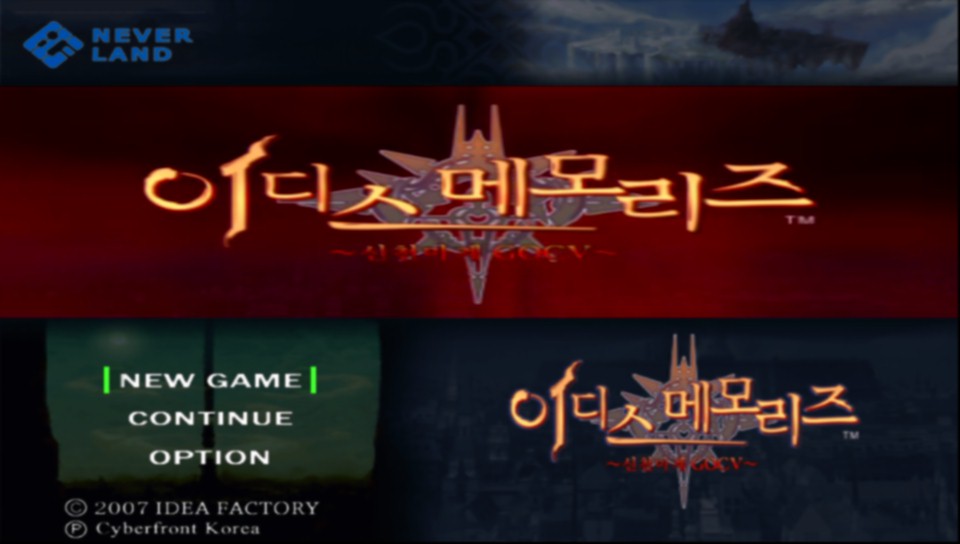  PSP iso - 이디스 메모리즈 신천마계 제네레이션 오브 카오스 5 (플레이 스테이션 포터블 정발 한글 다운로드)