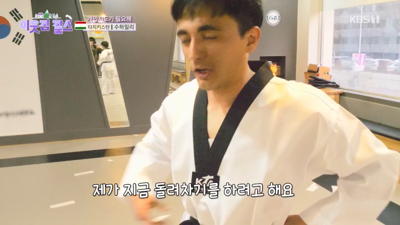 이웃집 찰스.E383.230419p.H264-F1RST.mp4_20230419_202151.749.jpg