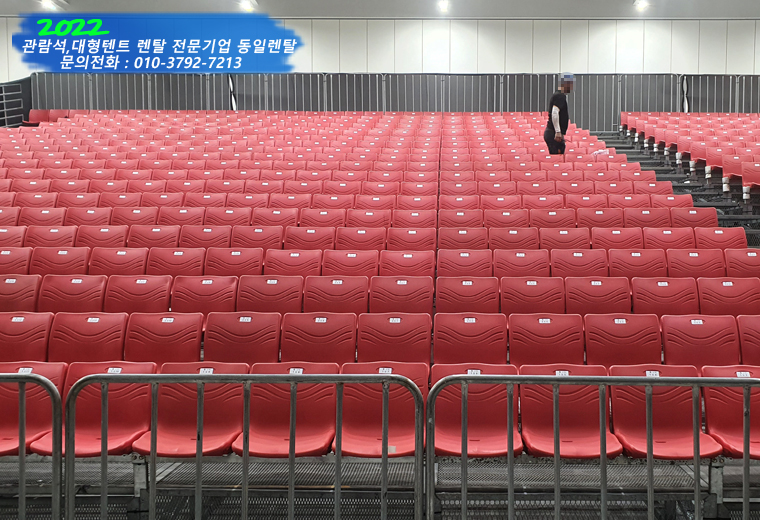 컨벤션렌탈 이미지