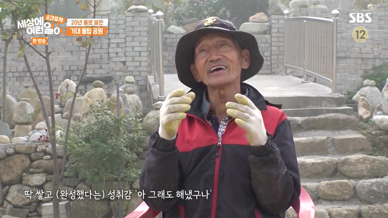 순간포착 세상에 이런일이.E1251.231105p-NEXT.mp4_20231105_172212.444.jpg