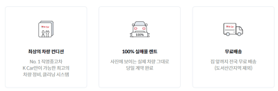 장기렌트