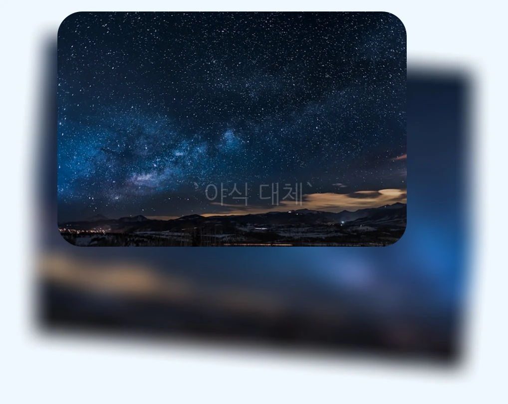 야식 대체_3_subsection