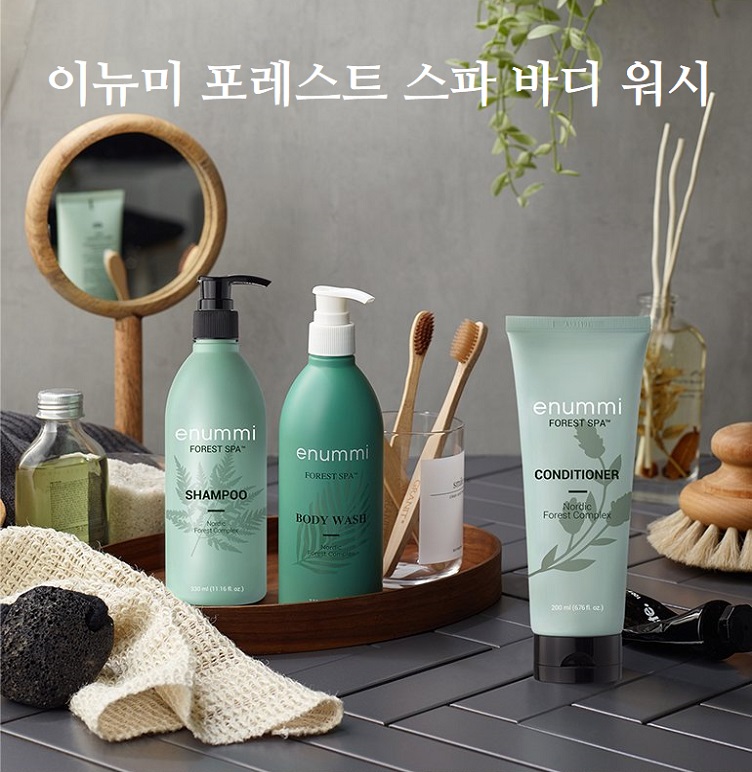 포레스트스파 이미지