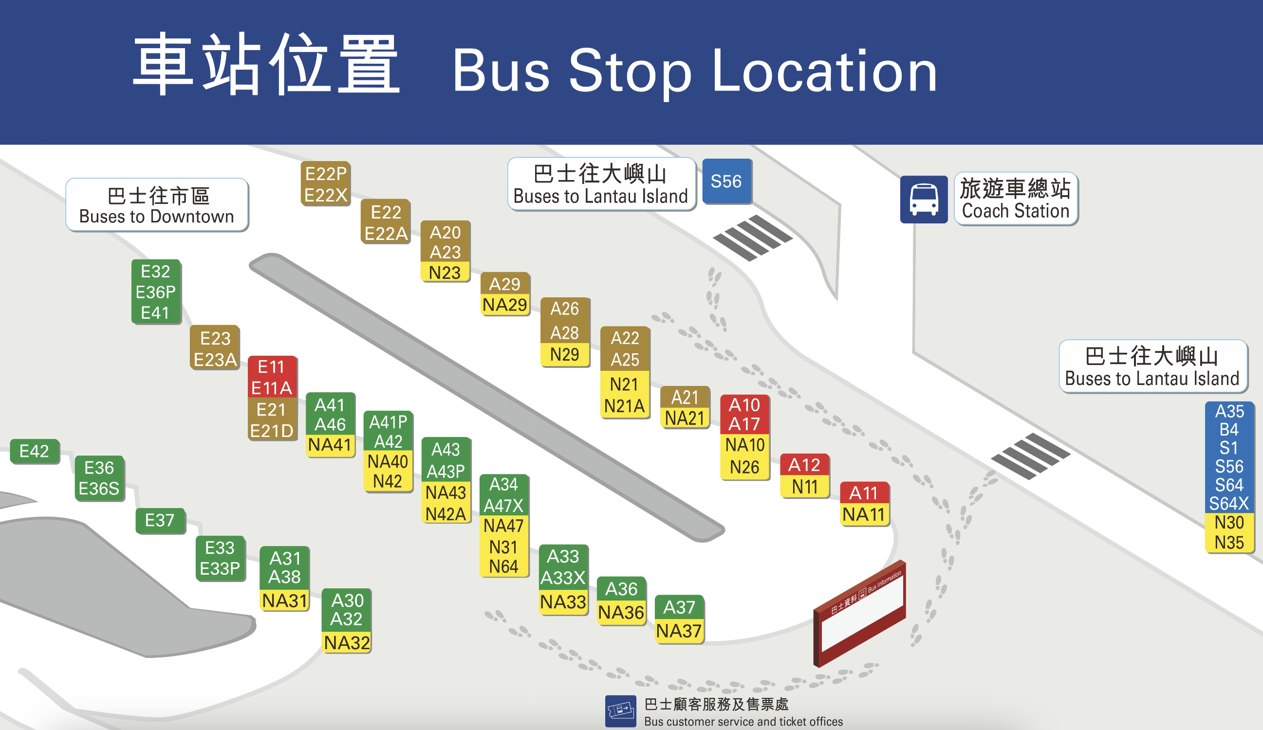 홍콩공항 &#39;공항 버스&#39; 정류장 지도입니다