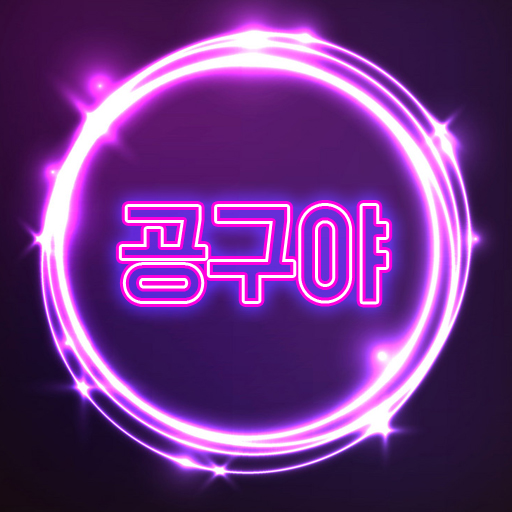  갤럭시 노트 10 최대 90% 할인!!!!!!