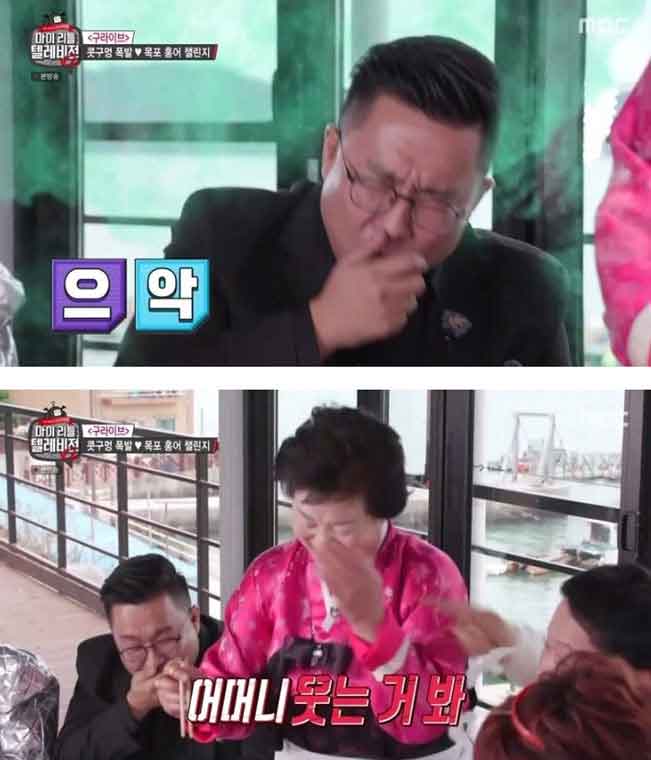  마리텔 홍어 챌린지 끝판왕 홍어전