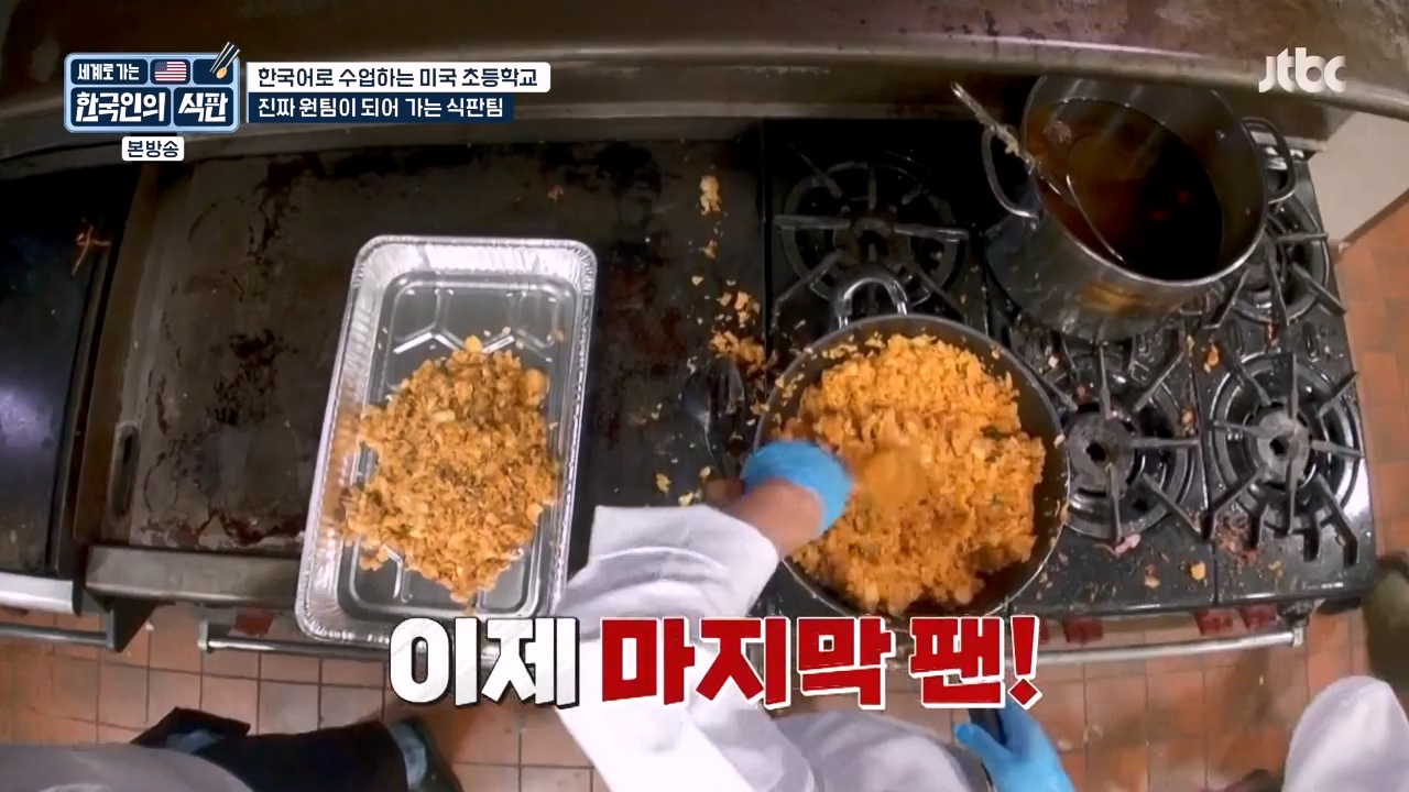 한국인의 식판.E07.230507p-NEXT.mp4_20231009_181542.456.jpg