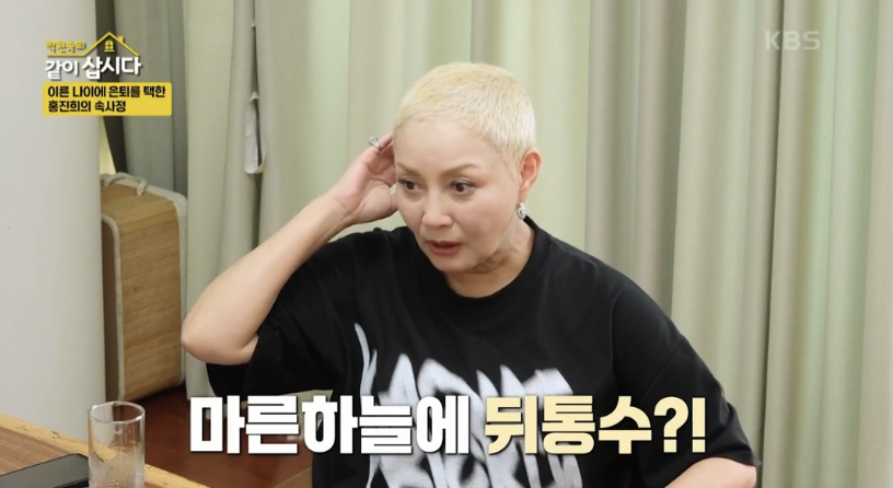 홍진희