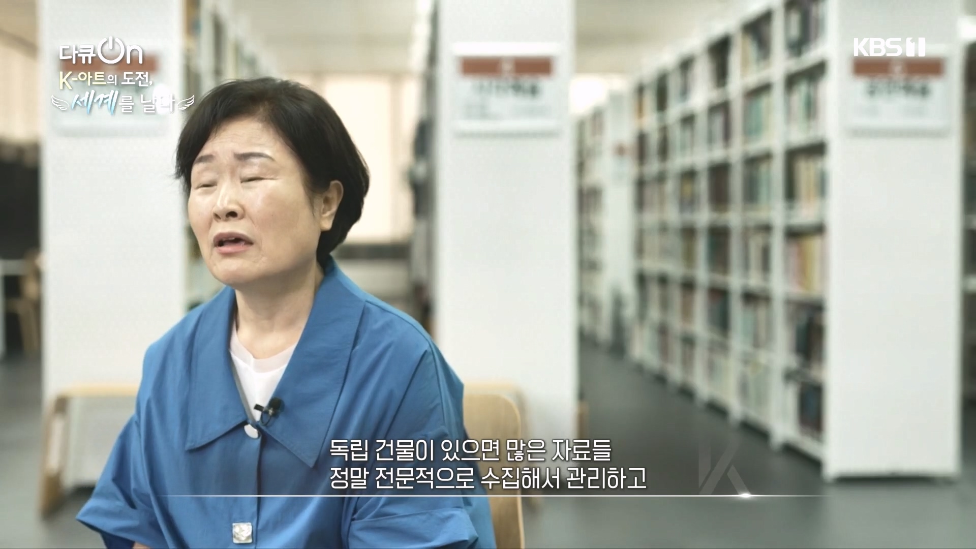 다큐 On.E217.231015p.H264-F1RST.mp4_20231016_194628.408.jpg