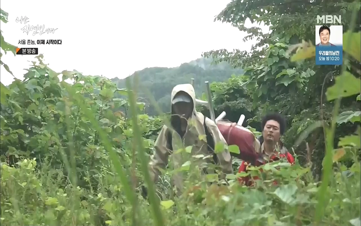 나는 자연인이다.E521.220928.H265p-BULDU.mp4_20220930_210328.751.jpg