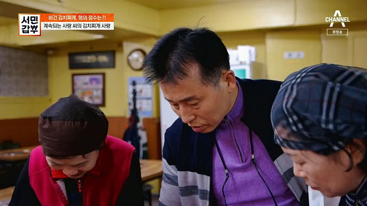 서민갑부.E412.221204p.H264-F1RST.mp4_20221204_161503.399.jpg