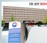공수처 뜻