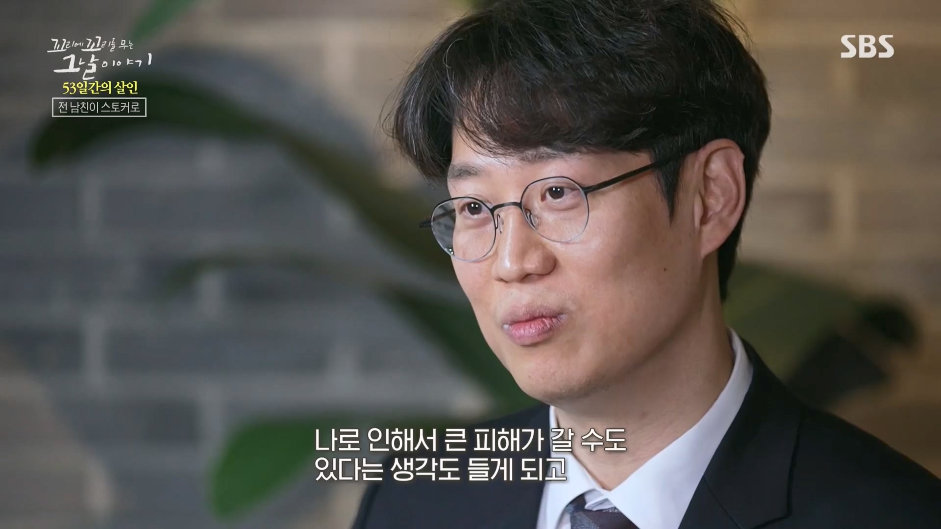 꼬리에꼬리를무는그날이야기.E74.230413p.H264-F1RST.mp4_20230415_144350.918.jpg