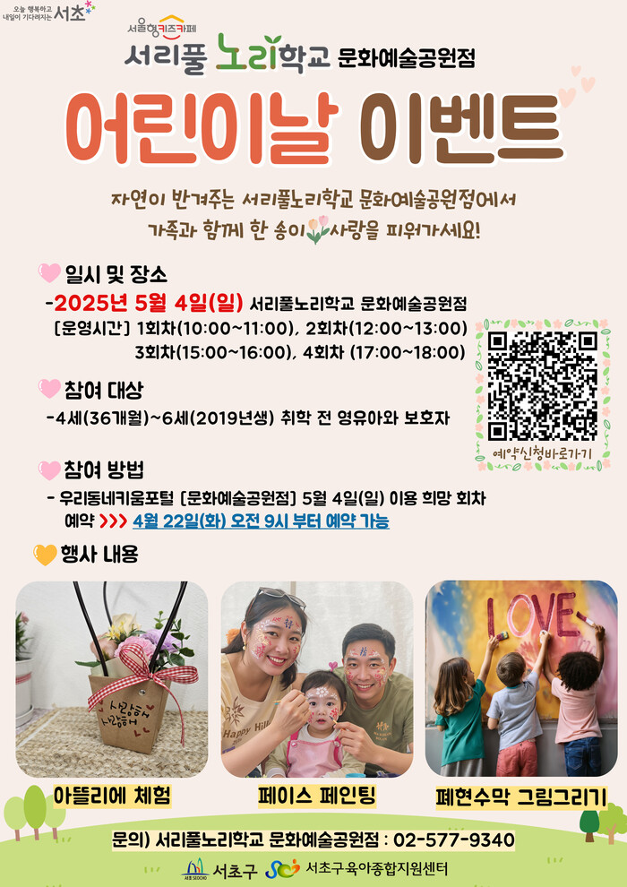 온노리 이미지
