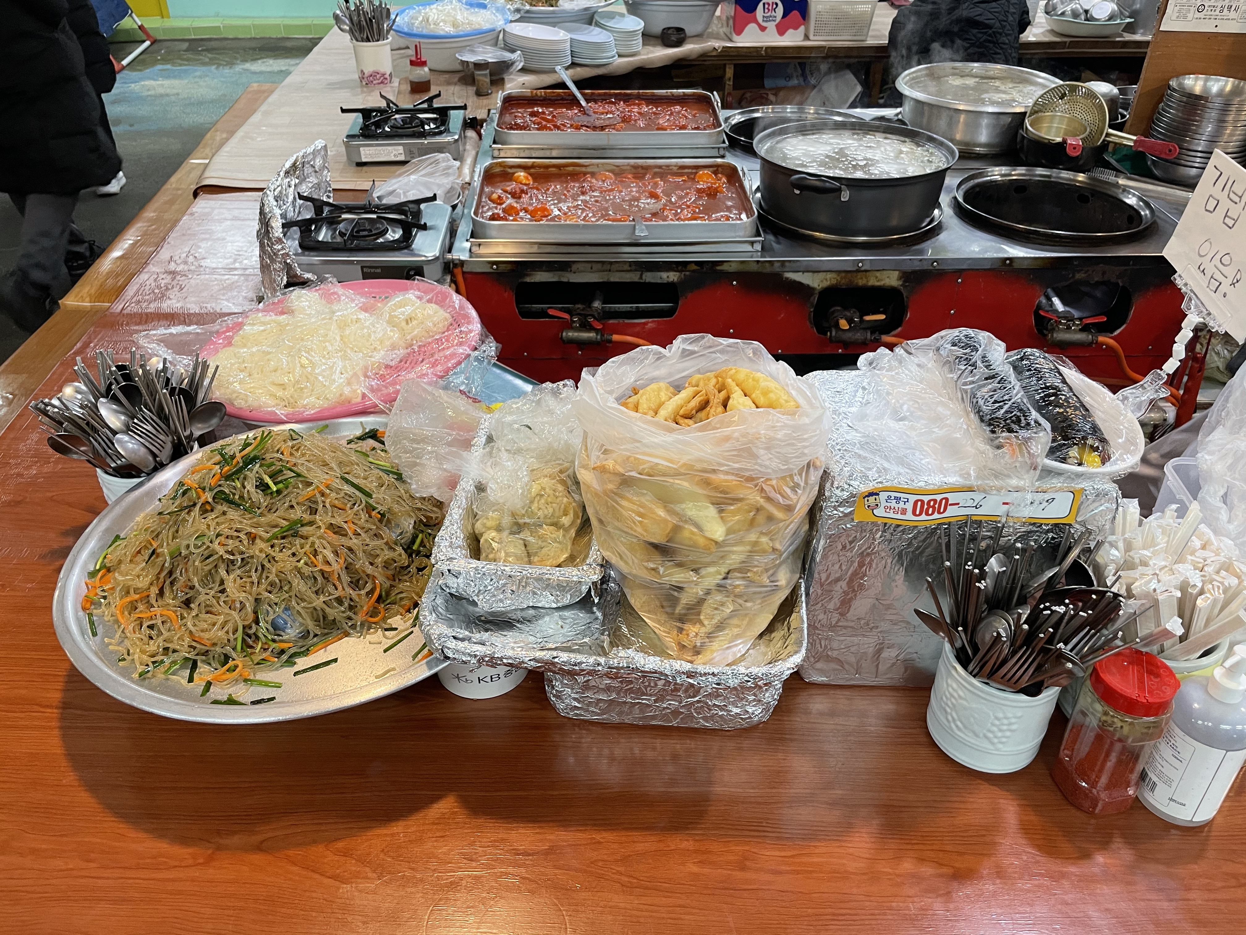  은평구 대림시장 할매집 잔치국수 떡볶이 (잡채 잔치국수/ 이색 잔치국수) 전통 시장 분식집