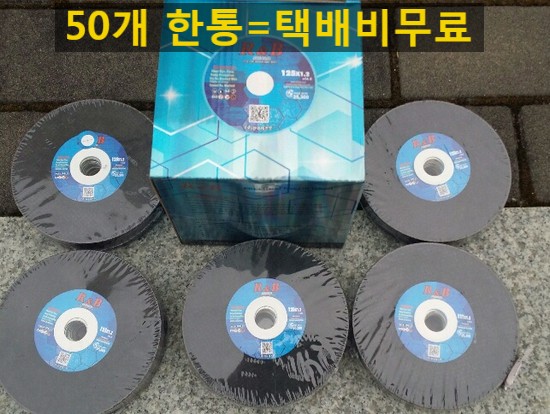  레즈본블랙 절단석판매합니다.(4인치,5인치)