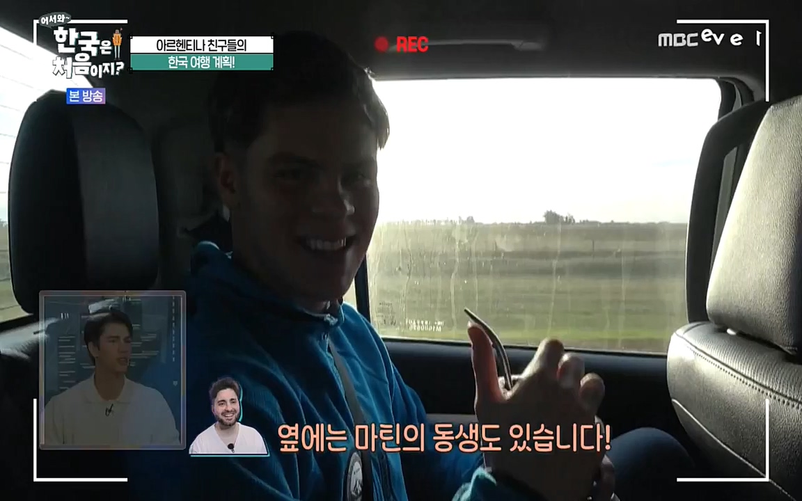 어서와 한국은 처음이지 시즌2.E227.220909p-NEXT.mp4_20220909_193954.341.jpg