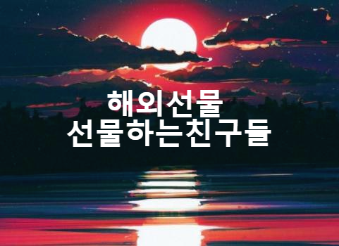  해외선물 실체결 대여계좌 아닌 불량 대여업체 거르는방법