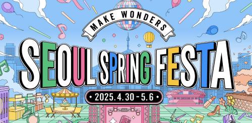 2025 Seoul Spring Festa