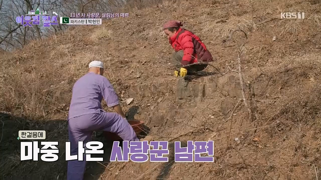 이웃집 찰스.E381.230405p.H264-F1RST.mp4_20230405_200835.089.jpg