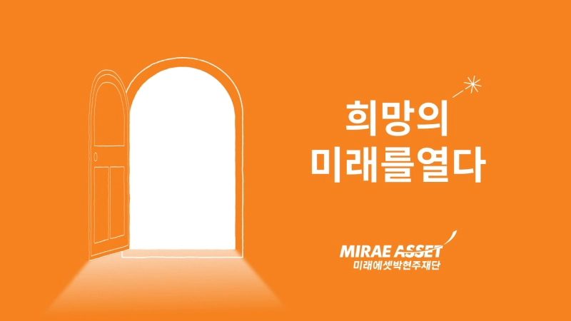 전진건설로봇-공모주-청약-수요예측-결과