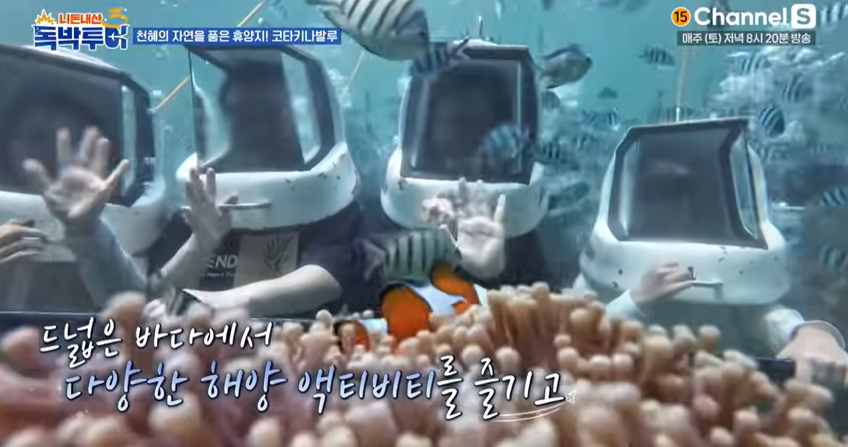 코타키나발루