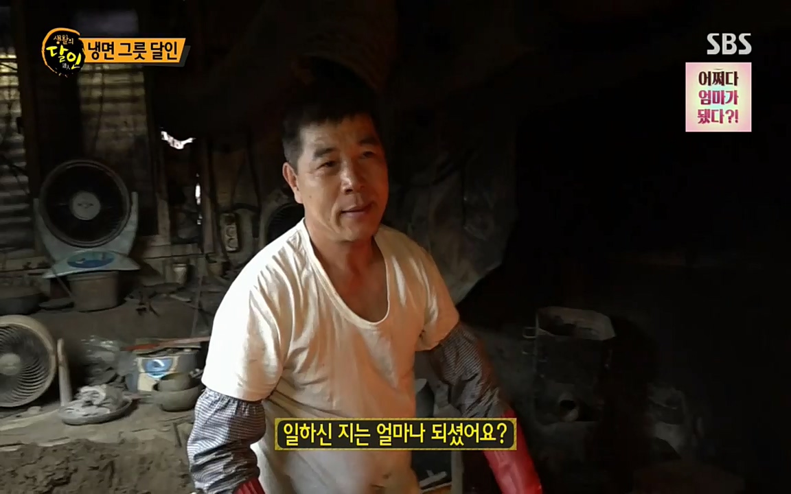 생활의 달인.E842.220510p.H264-F1RST.mp4_20220510_180042.509.jpg
