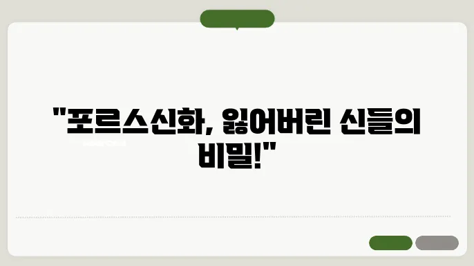 신화랑 이미지