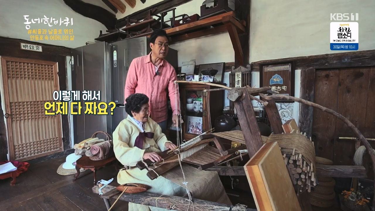 동네 한 바퀴.E275.240526p-NEXT.mp4_20240526_162429.794.jpg