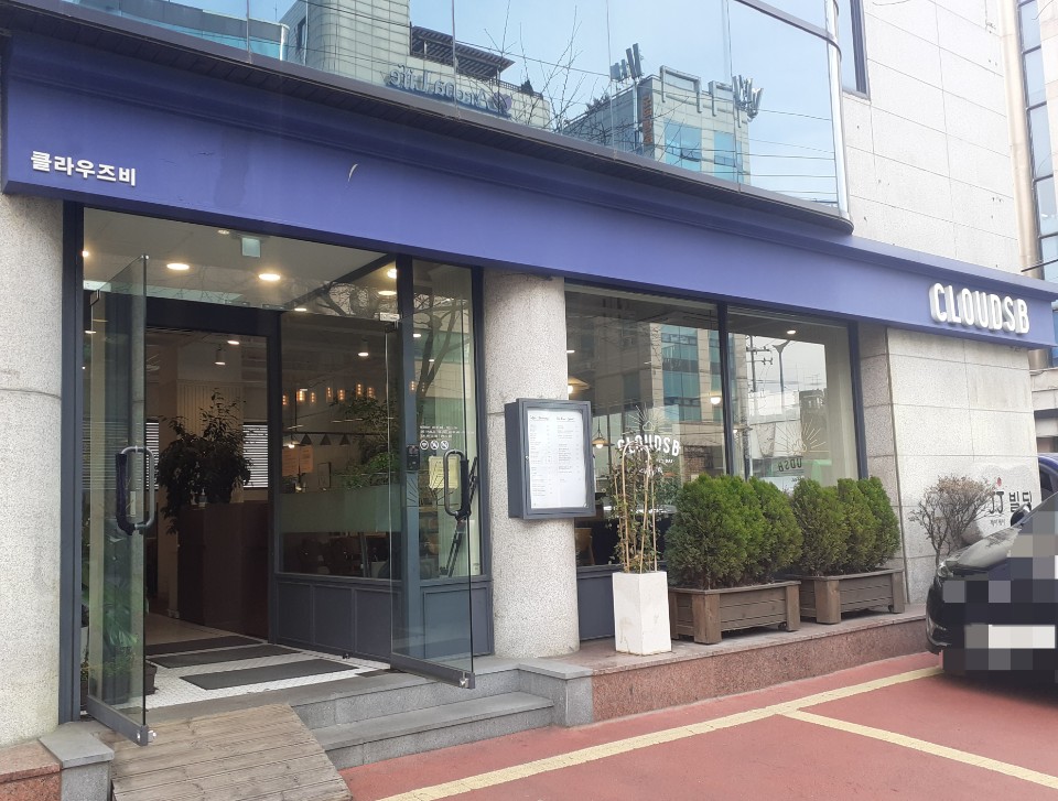 클라우즈비 이미지