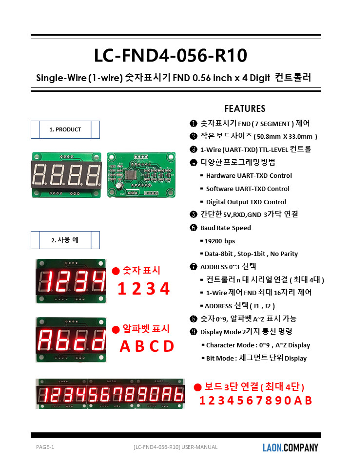  FND 7세그먼트 4자리 / DIGITAL OUT 1라인제어 / 최대 4대 (16자리) [LC-FND4-056-R10]